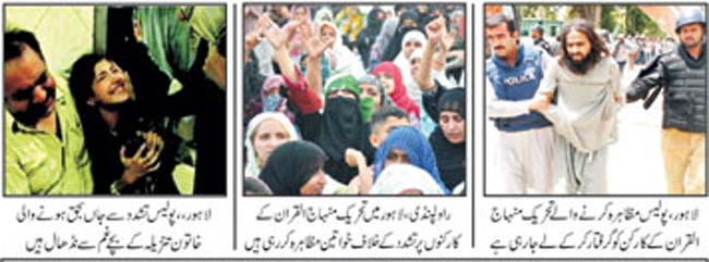 Print Media Coverage Daily Pardes Front Page